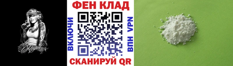 АМФ VHQ  Салаир 