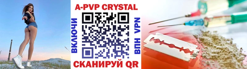 OMG tor  Салаир  Alpha-PVP VHQ  купить наркотик 