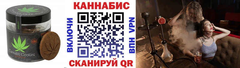 даркнет сайт  сайты даркнета телеграм  Печенье с ТГК марихуана  Салаир  блэк спрут ссылка 