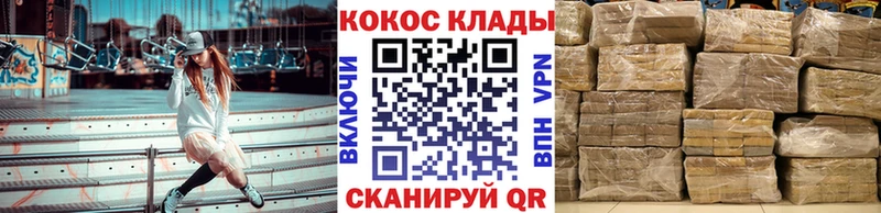 где можно купить   omg ссылки  Cocaine VHQ  Салаир 