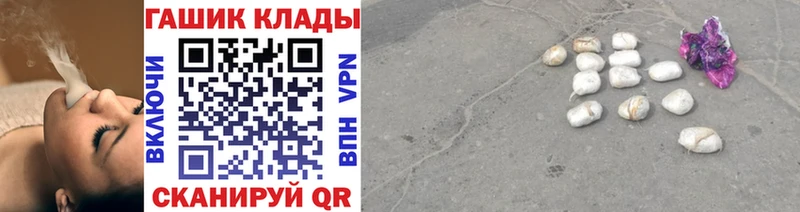 сайты даркнета телеграм  Салаир  ГАШИШ убойный 