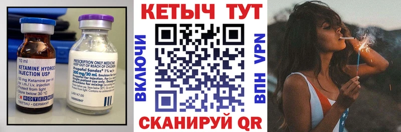 Кетамин VHQ  Салаир 