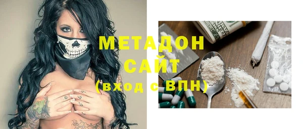 синтетический гашиш Баксан