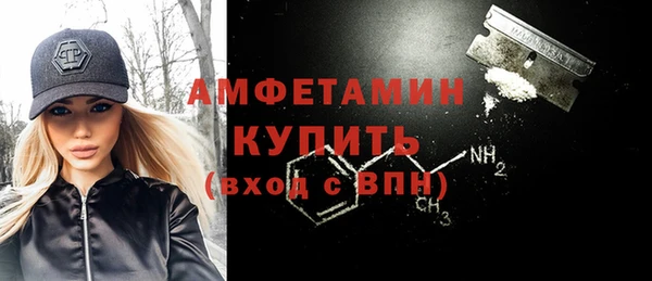 spice Балахна