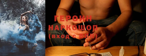 spice Балахна