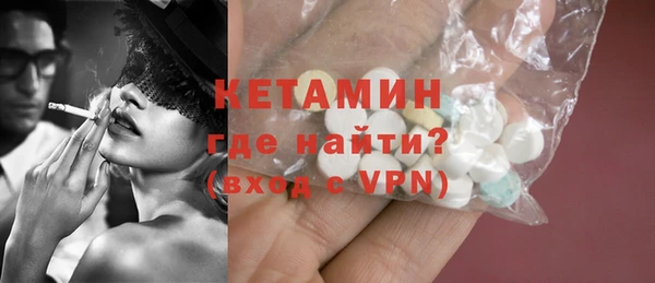 синтетический гашиш Баксан