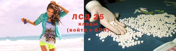 герыч Балабаново