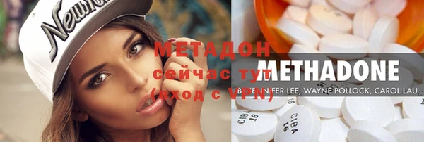 spice Балахна