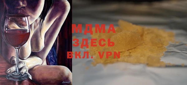 герыч Балабаново