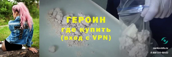 spice Балахна