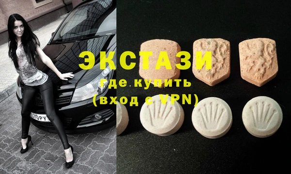 синтетический гашиш Баксан