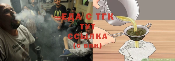 spice Балахна