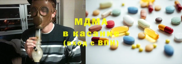 синтетический гашиш Баксан