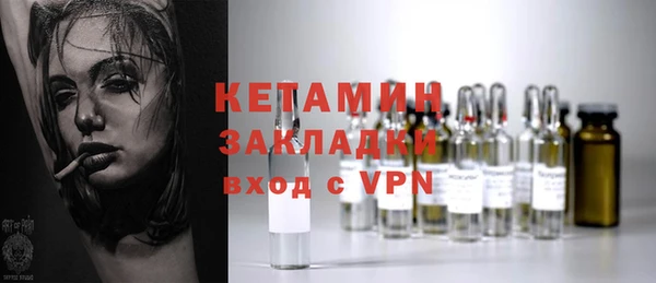spice Балахна