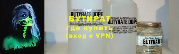 spice Балахна