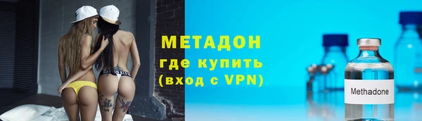 герыч Балабаново