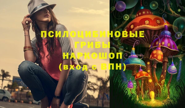 синтетический гашиш Баксан
