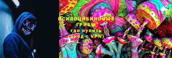 герыч Балабаново