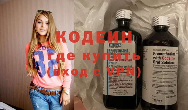 spice Балахна