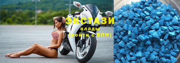 spice Балахна