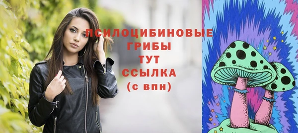 герыч Балабаново