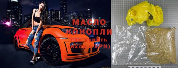 синтетический гашиш Баксан