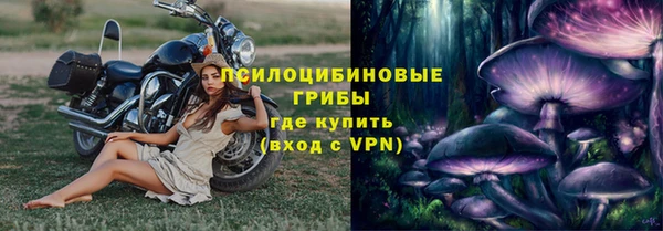 герыч Балабаново