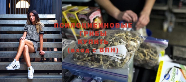 синтетический гашиш Баксан