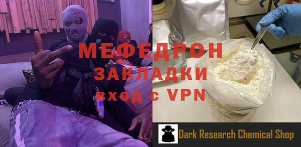 spice Балахна