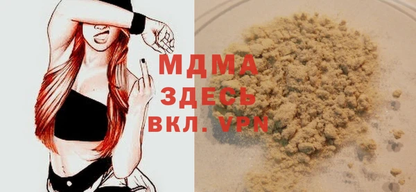 герыч Балабаново