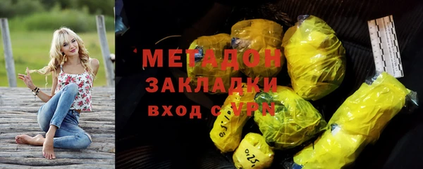spice Балахна