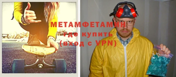 герыч Балабаново