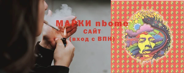 spice Балахна