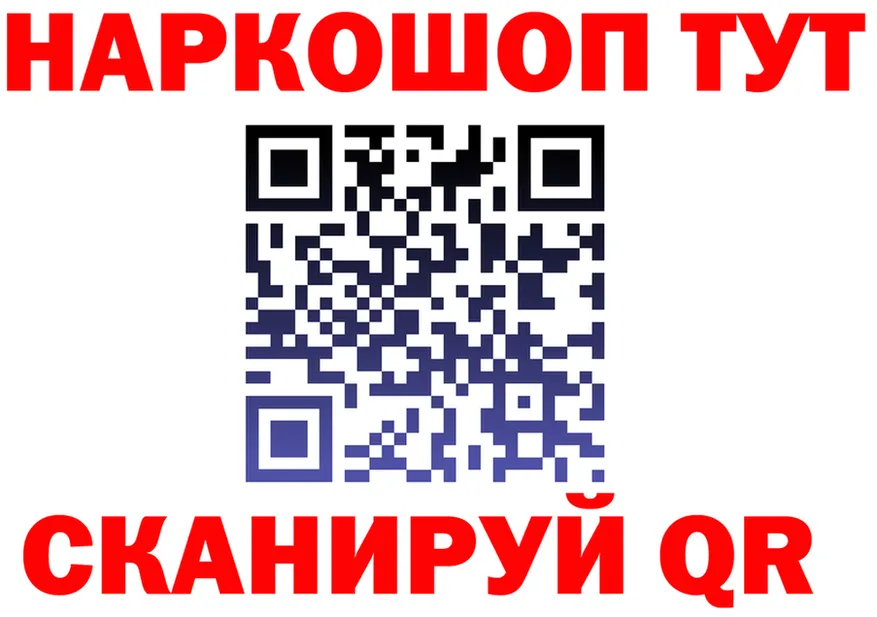 Бутират бутик зеркало shop KRAKEN Салаир