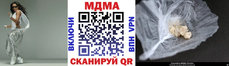 MDMA кристаллы  купить наркоту  Салаир 