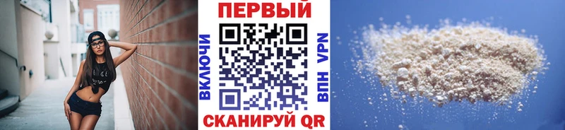 Метамфетамин пудра дарк нет состав Салаир наркота