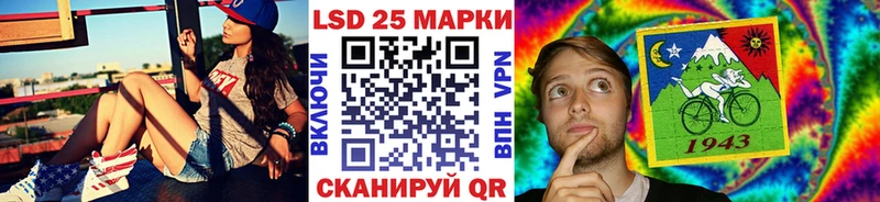 мориарти официальный сайт  Салаир  Марки N-bome 1,5мг 