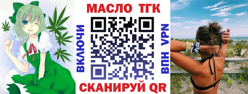 ТГК Wax Салаир